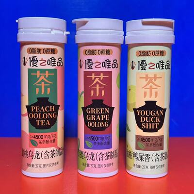 优之唯品茶叶含片糖27克