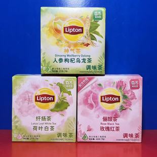 立顿茶包纤扬茶荷叶白茶玫瑰红茶人参枸杞乌龙茶临期特价