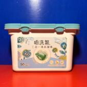 晨露铃兰香型临期特价 浪奇唔洗繁三合一洗衣凝珠400克 50颗