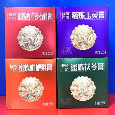 茯苓膏玉灵膏枇杷梨膏西洋参石斛