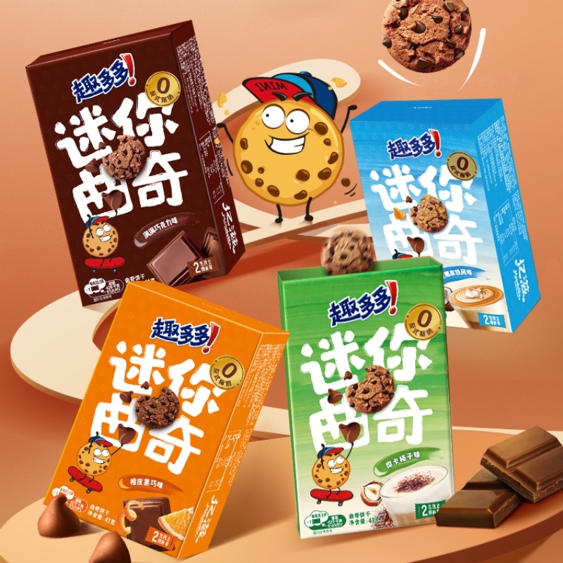 趣多多迷你曲奇饼干41g橙皮黑巧