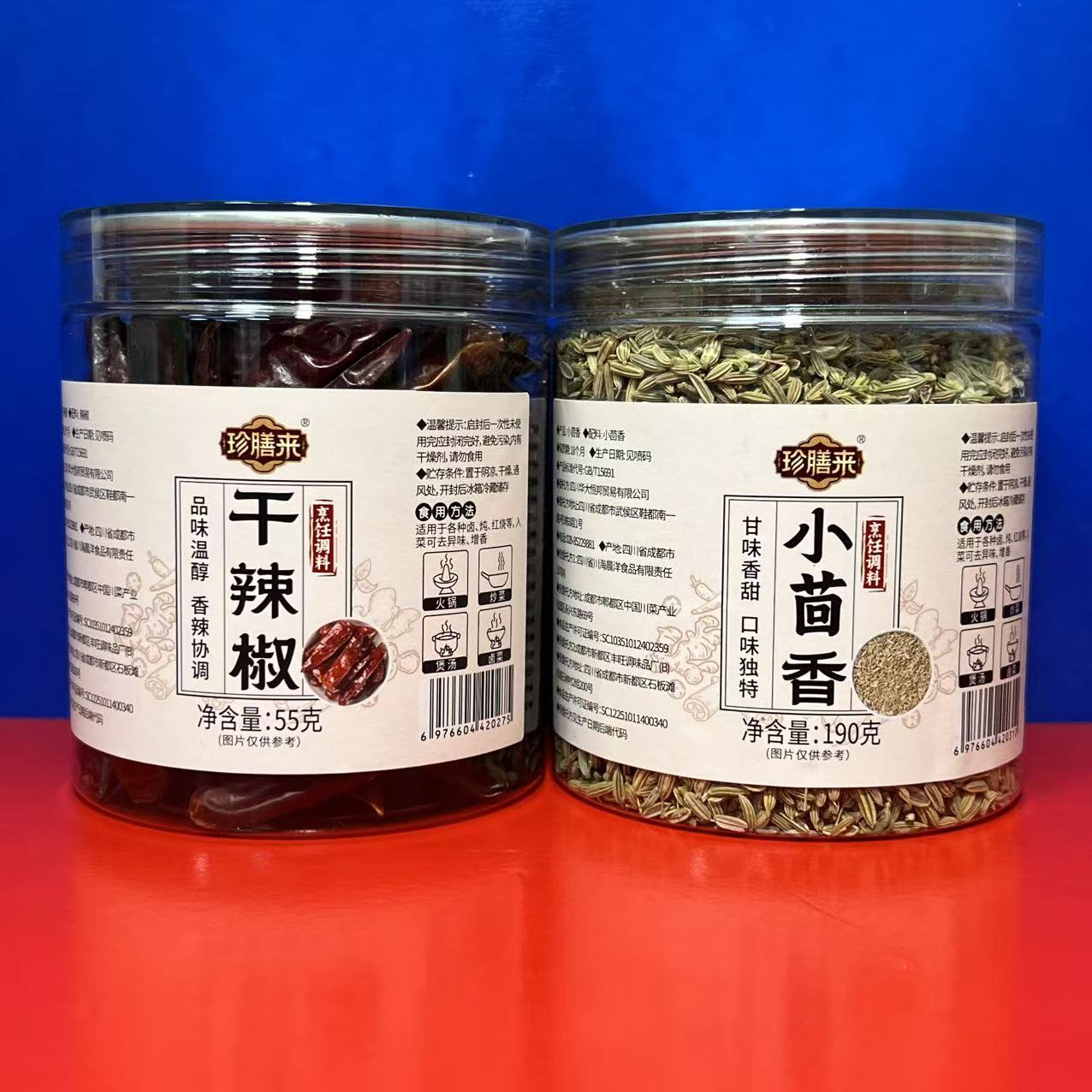 珍膳来干辣椒55克小茴香190克