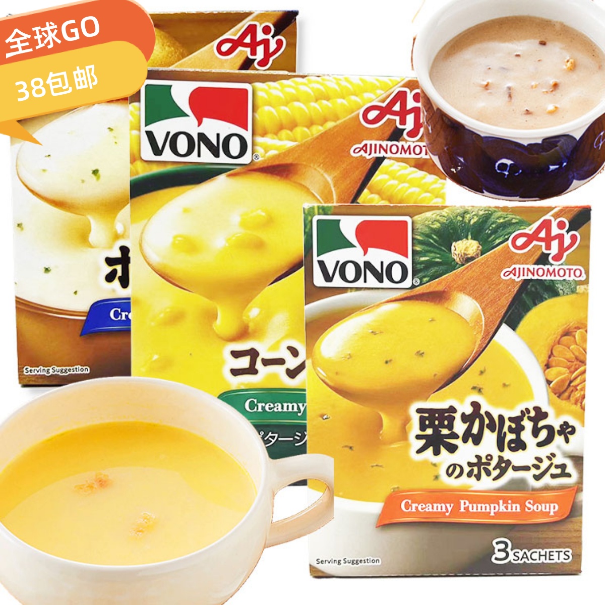 味之素速食汤料日本进口方便快捷