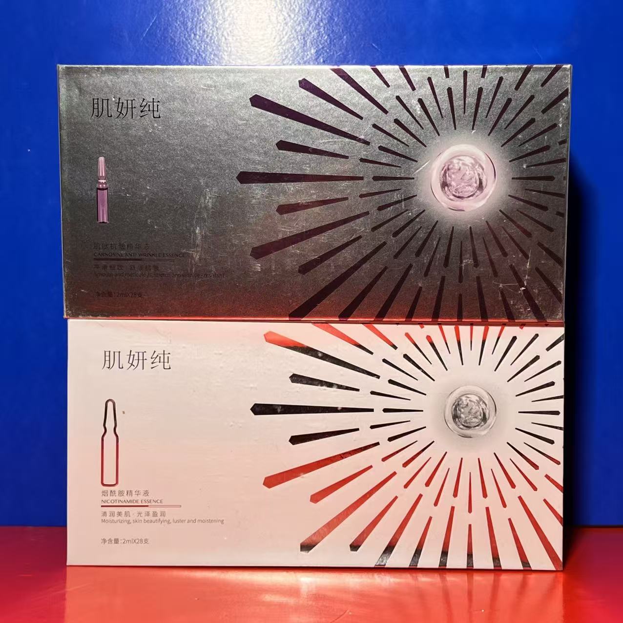 肌妍纯肌肽精华液烟酰胺精华液