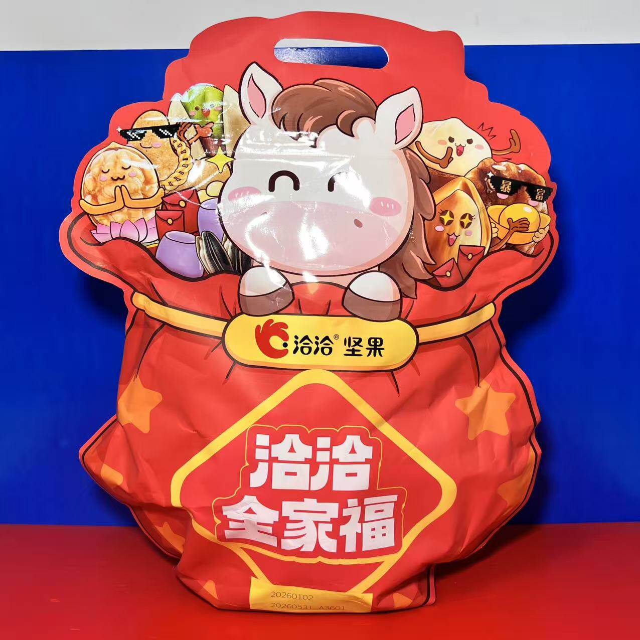 洽洽全家福坚果礼包442克坚果夏威夷果开心果休闲零食临期特价