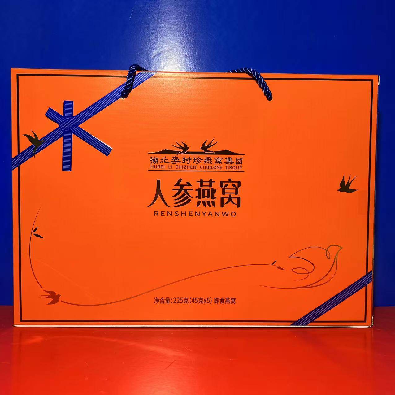 湖北李时珍燕窝集团人参燕窝225克(45克x5罐)开罐即食临期特价,传统滋补营养品,燕窝制品,淘宝优惠券,粉丝福利购,淘宝优惠卷