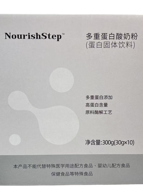 释焦多重蛋白酸奶粉300克(10条)冻干酸奶粉冲饮早餐临期特价