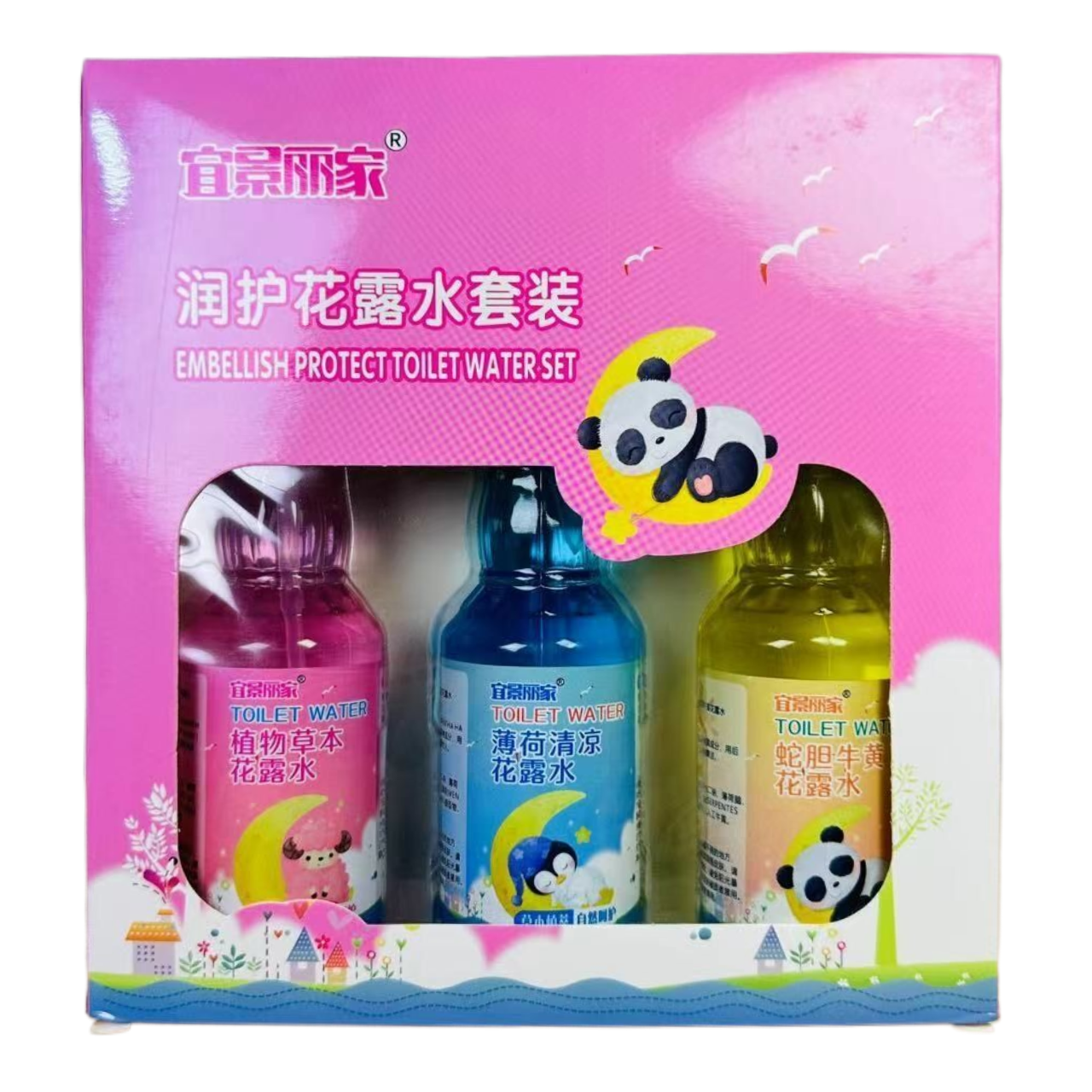 花露水套装薄荷蛇胆牛黄花露水