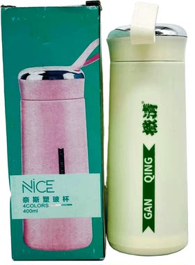 奈斯塑玻杯食品级pp塑料水杯
