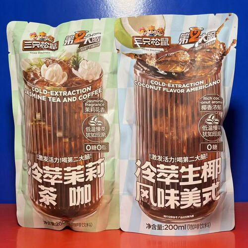 三只松鼠第2大脑即饮咖啡