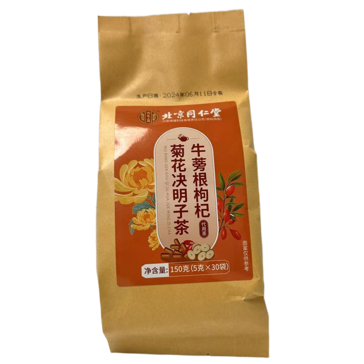 北京同仁堂牛蒡枸杞菊花决明子茶150克(30袋)代用茶饮料临期特价