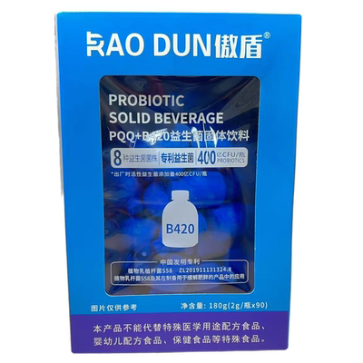 傲盾PQQB420益生菌小蓝瓶