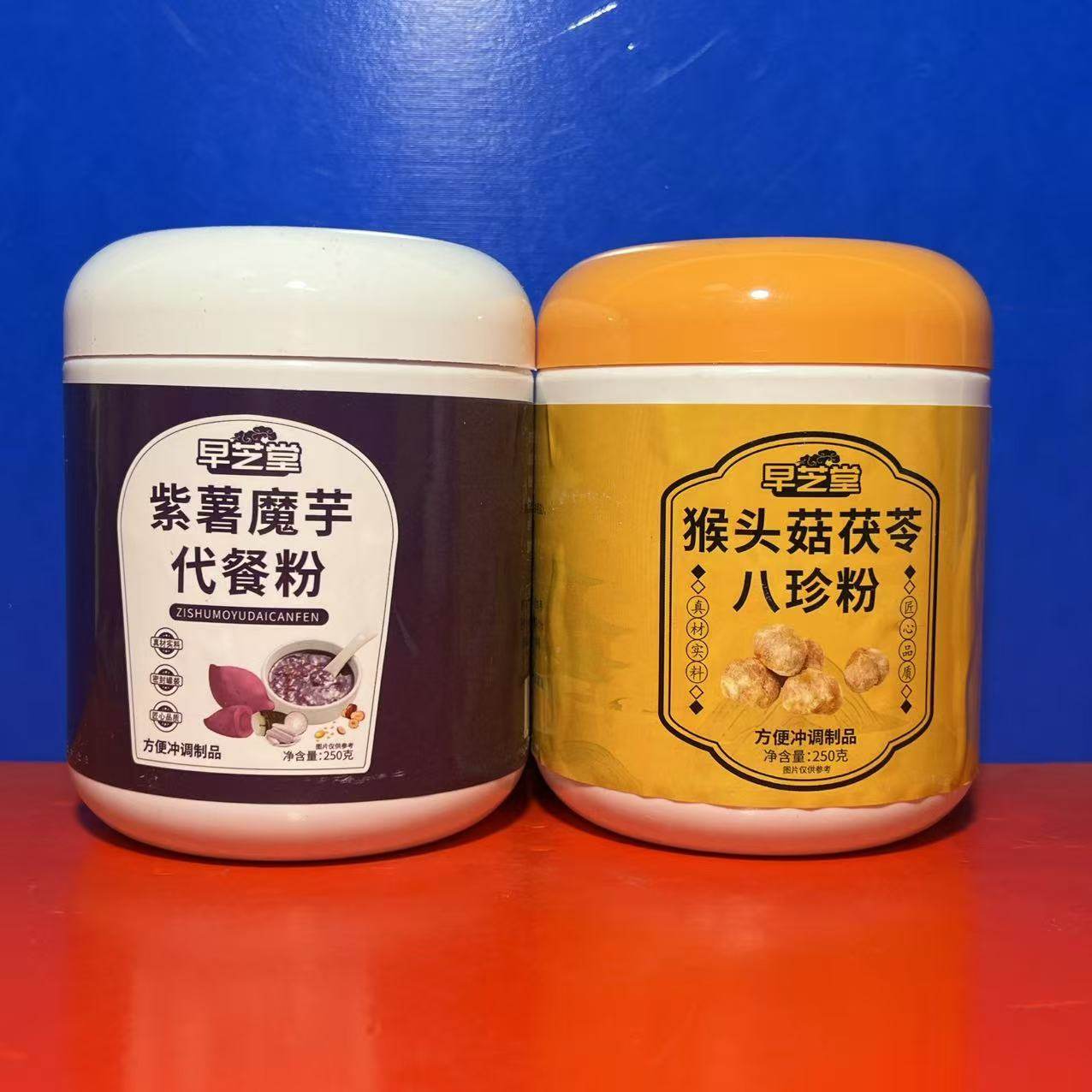 早芝堂紫薯魔芋代餐粉250克猴头菇茯苓八珍粉250克早餐临期特价