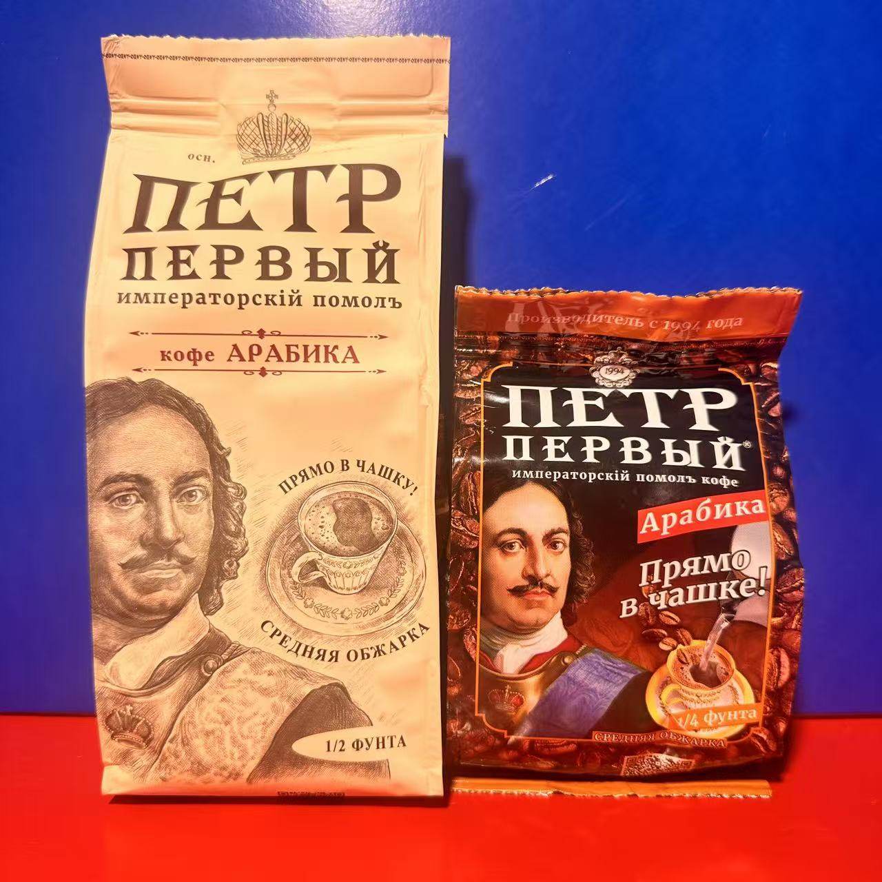 临期特价 俄罗斯彼得一世原味浓香咖啡粉200g阿拉比卡咖啡豆
