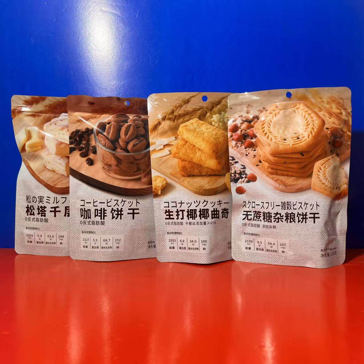 深田一彬曲奇松塔千层酥杂粮饼干