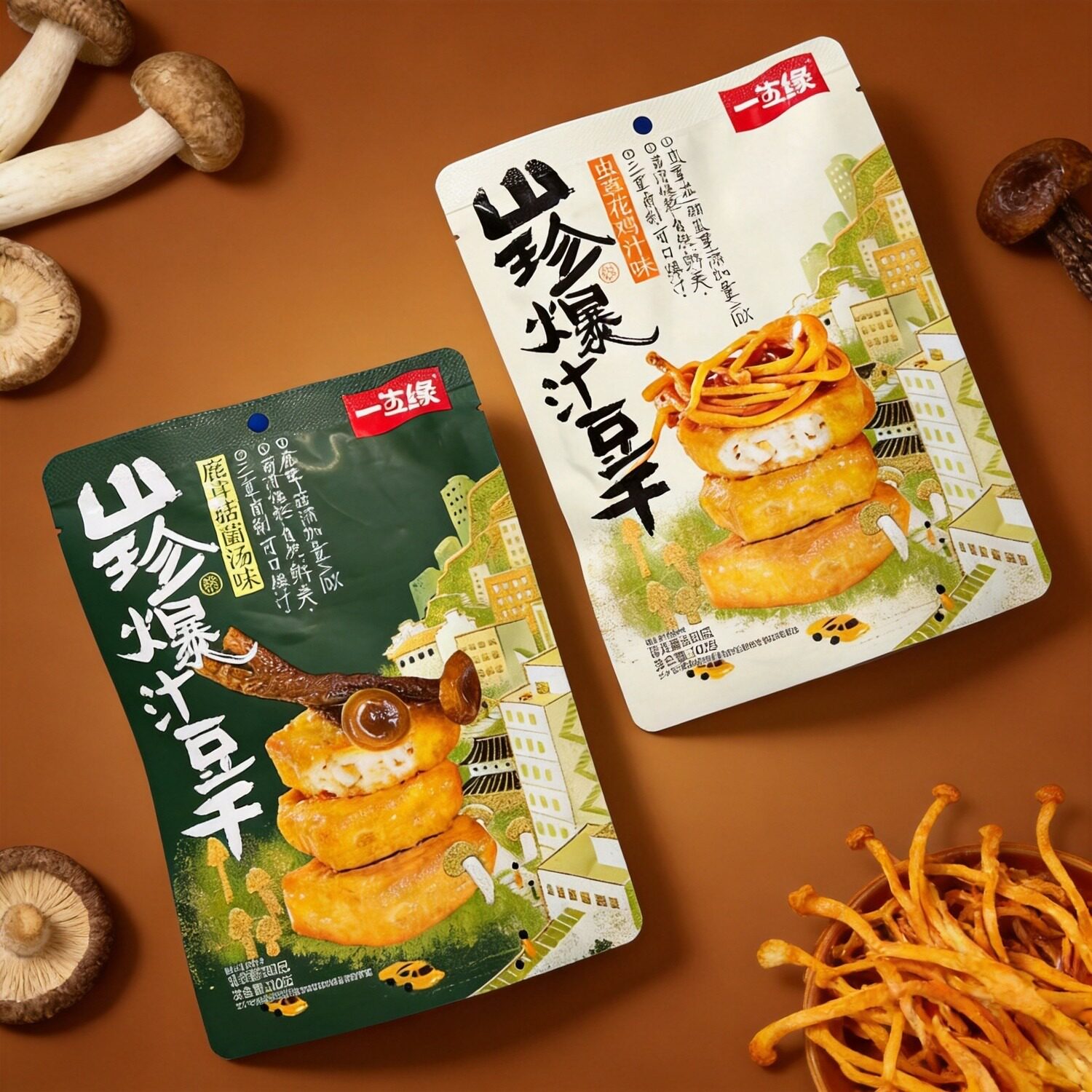 一生缘山珍爆汁豆干100克鹿茸菇 虫草花鸡汁味临期休闲零食特价