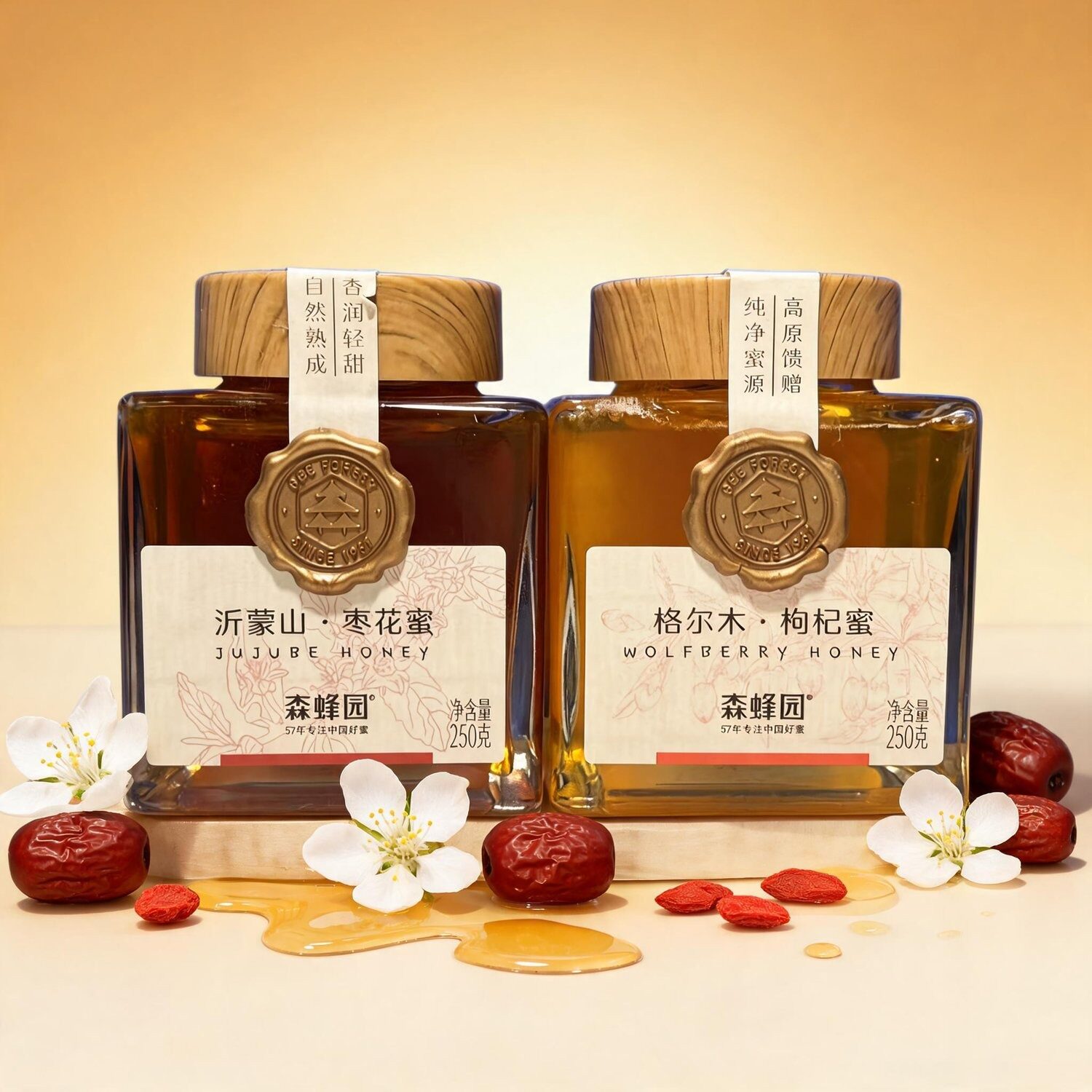 森蜂园沂蒙山枣花蜜格尔木枸杞蜜