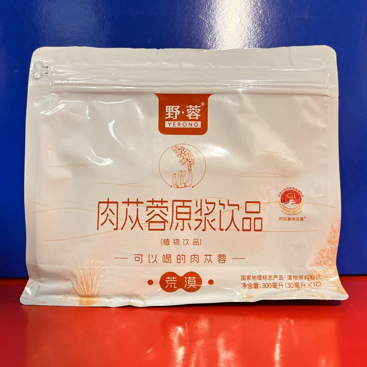 野蓉肉苁蓉原浆饮品300毫升(10袋