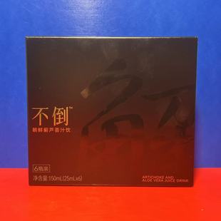 植物饮料醒酒临期特价 不倒朝鲜蓟芦荟汁饮料150毫升 25毫升x6瓶