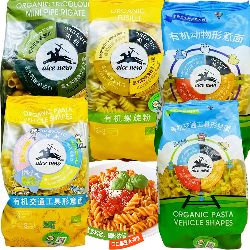 意大利有机尼奥动物形意面250g