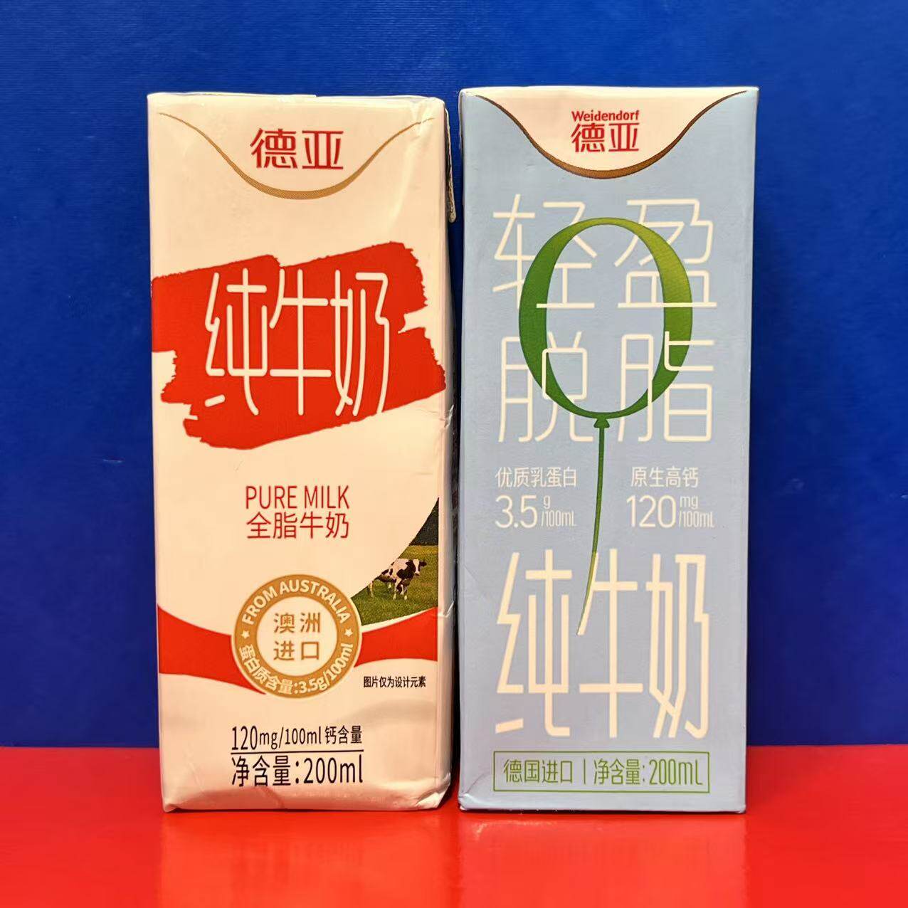 德亚全脂纯牛奶200毫升脱脂牛奶