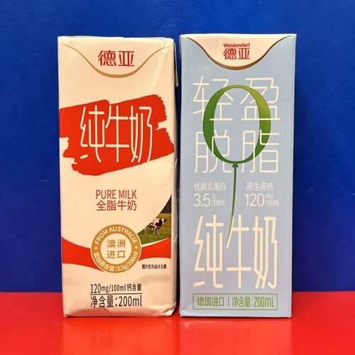 德亚全脂纯牛奶200毫升脱脂牛奶