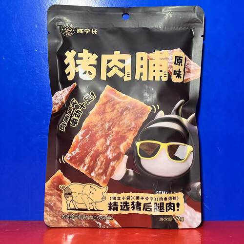 陈学长猪肉脯原味72克