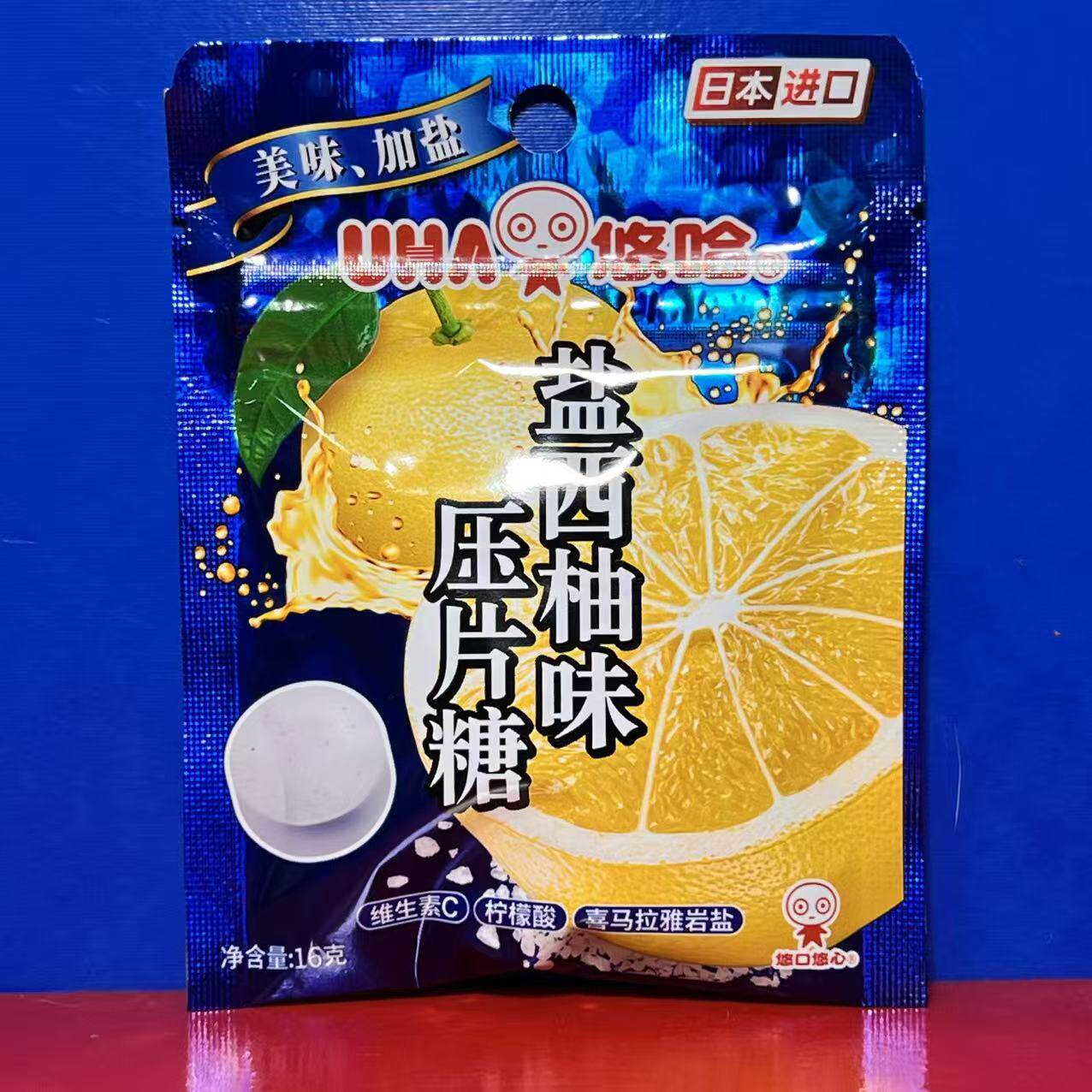 日本进口UHA盐西柚味压片糖16克休闲零食糖果海盐添加临期特价