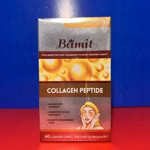 临期特价 澳大利亚进口Bamit胶原蛋白肽蔓越莓味压片36克 60粒