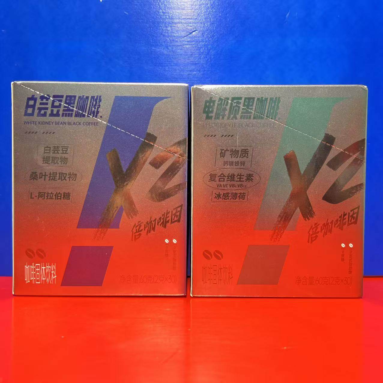白芸豆黑咖啡电解质黑咖啡60克
