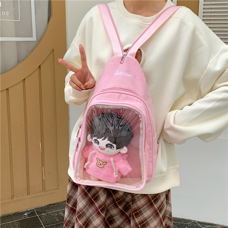 日系软妹斜挎包透明20cm娃包