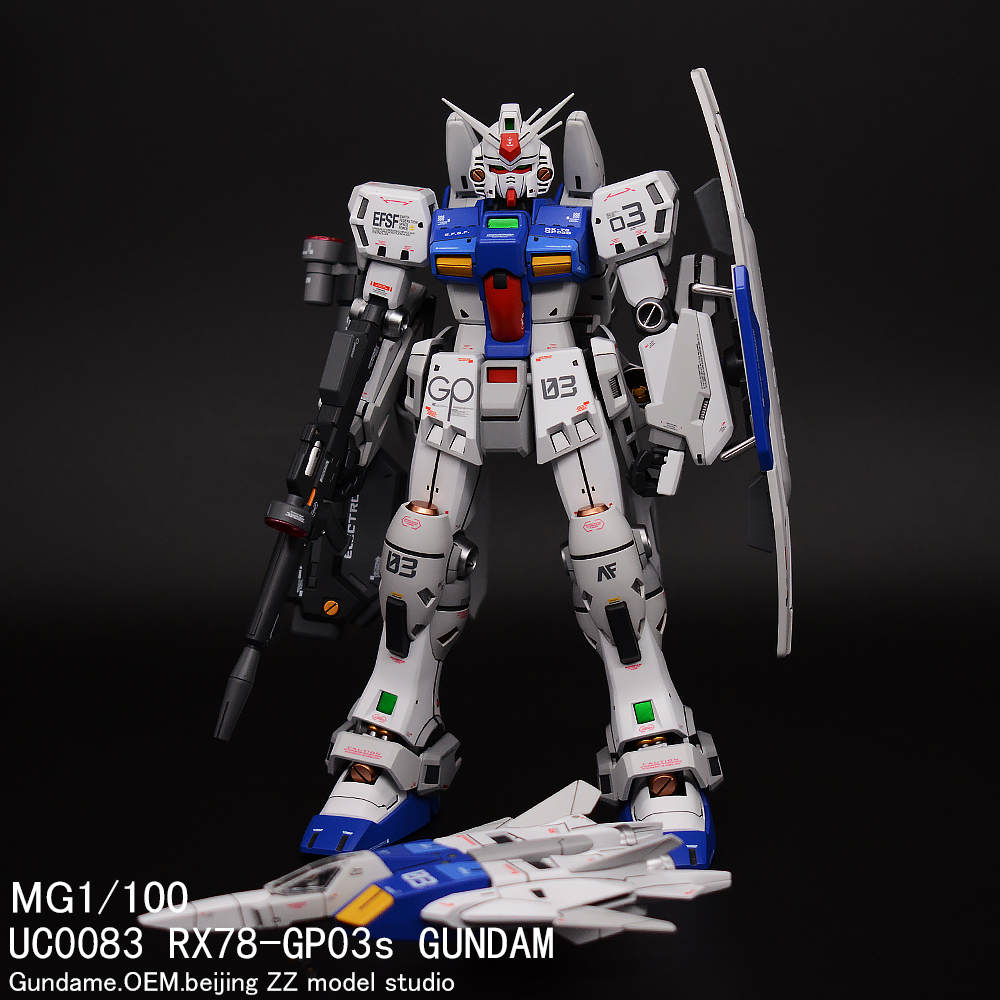 ZZ模玩万代高达模型代工MG1/100 0083 RX78 GP03S喷涂成品