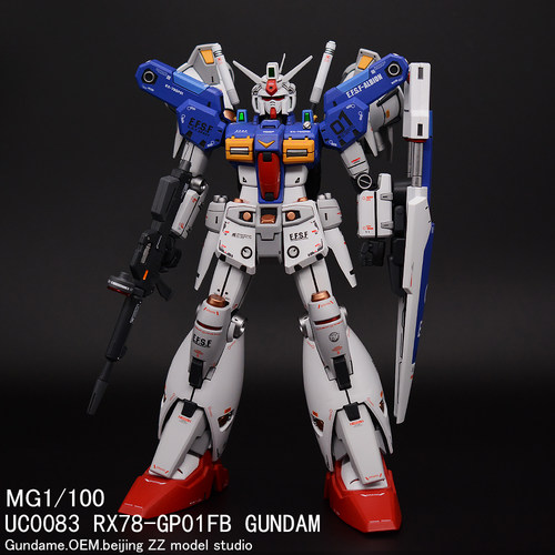 ZZ模玩万代高达模型代工MG1/100 0083 GP01FB 喷涂成品
