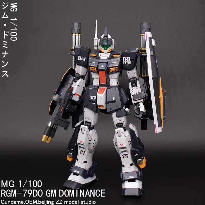 ZZ模玩万代高达模型代工MG1/100 统御吉姆黑色喷涂成品
