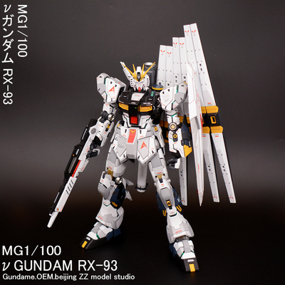 ZZ模玩万代高达模型代工MG1/100 卡版牛卡牛喷涂成品