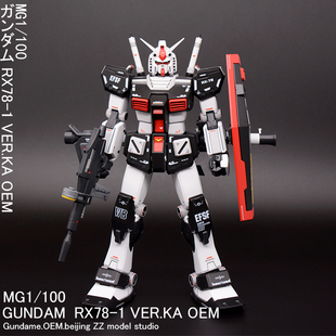 ZZ模玩万代高达模型代工MG100元祖1号机RX78-1卡版改色喷涂成品
