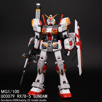 ZZ模玩万代高达模型代工MG100 UC0079 元祖RX78-5号机喷涂成品