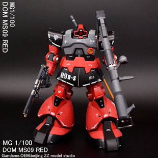 ZZ模玩工作室万代高达模型代工上色重涂MG100大魔1.5夏亚涂装成品