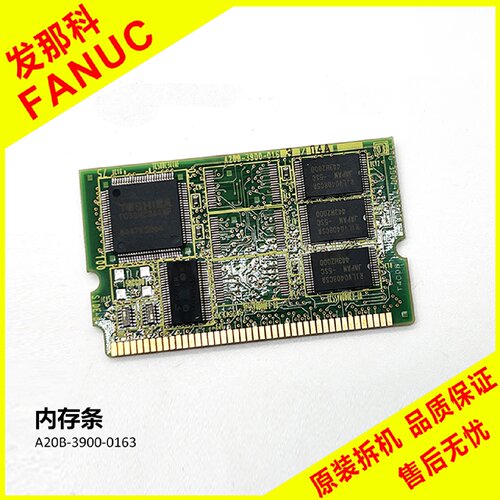 议价A20B-3900-0163 0170 0181 0223 0281发那科记忆体电路板资料