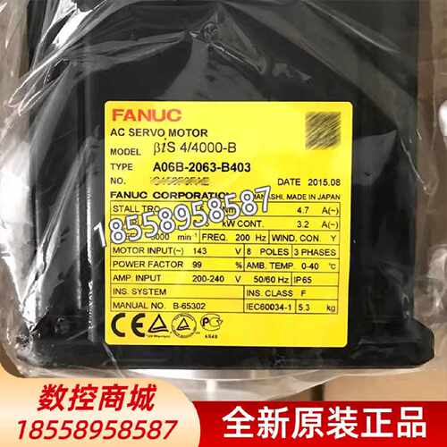 议价A06B-2062-B103 发那科fanuc伺服马达马达原装全新包邮数控议