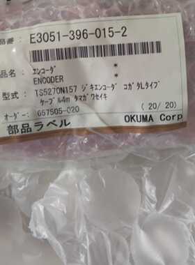 议价TS5270N157 E3051-396-015-2  ER-M-SA Okuma编码器全新原装