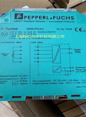议价KFD2-PT2-EX1，KFD2-PT2-EX1倍加福全新未开封现货