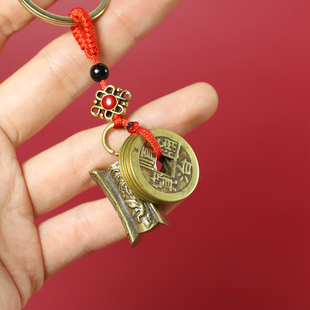 【回馈】黄铜龙凤纹升官发财钥匙扣复古实心棺创意工艺礼品