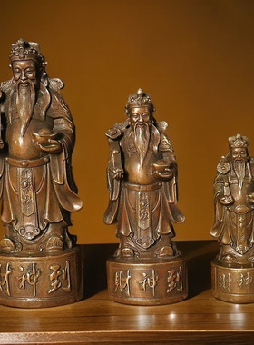 黄铜财神爷站像摆件元宝如意财神文财神柴荣神像家居玄关工艺品o