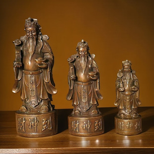 黄铜财神爷站像摆件元宝如意财神文财神柴荣神像家居玄关工艺品o