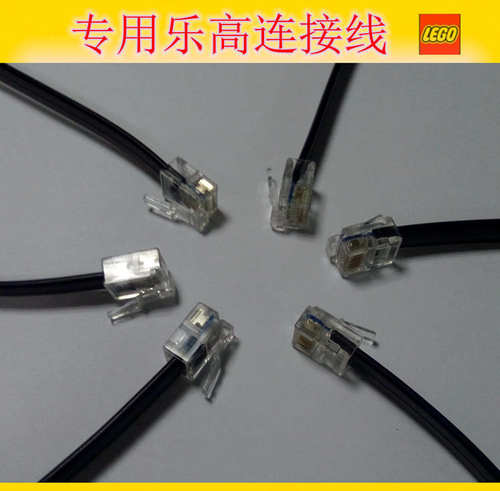 全新现货 LEGO 乐高 NXT EV3 数据线连接线，开模定制，线材软，可以定制任何长度，需要其它长度请备注，选其他长度可直拍，每根都测试，现货当天发货。欢迎咨询，发散思维工作室热情为您服务。