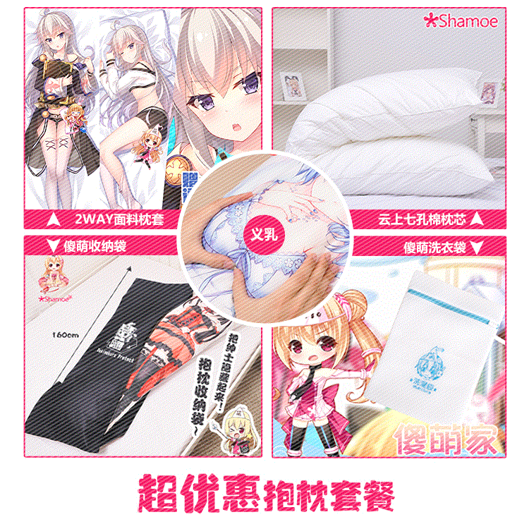 Coussin Manga - Ref 2690812 Image 1