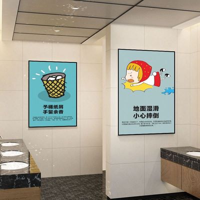 卫生间装饰画儿童洗手间厕所浴室挂画洗手台个性创意卡通海报壁画