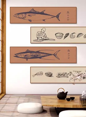 日式鱼拓装饰画浮世绘挂画寿司店料理店日本餐厅居酒屋三文鱼壁画
