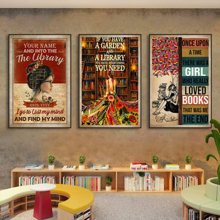 图书馆墙面装饰画复古书店挂画学校教室图书角阅览室书房书本壁画
